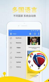 日韩软件视频APP,潮流娱乐新体验