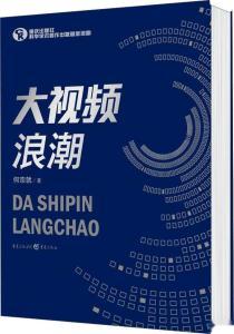 日韩视频浪潮,影视文化的新势力崛起 日韩视频浪潮,影视文化的新势力崛起