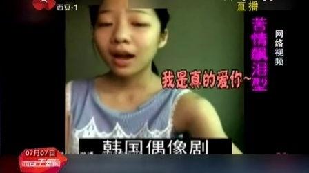 曰韩日韩视频,热门内容与观看体验全解析