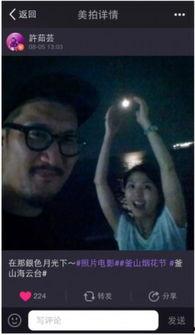 日韩视频夜跑网,探索都市霓虹下的健康生活轨迹