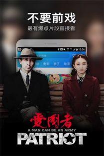 日韩福利视频在线观看,在线观看的视觉盛宴与警示