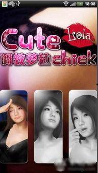 日韩调教视频福利,视频福利背后的真实世界