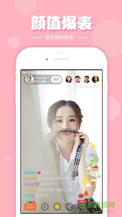 日韩网购直播视频,揭秘热门商品与购物趋势