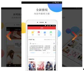 欧美图日韩视频APP,热门应用盘点与使用攻略